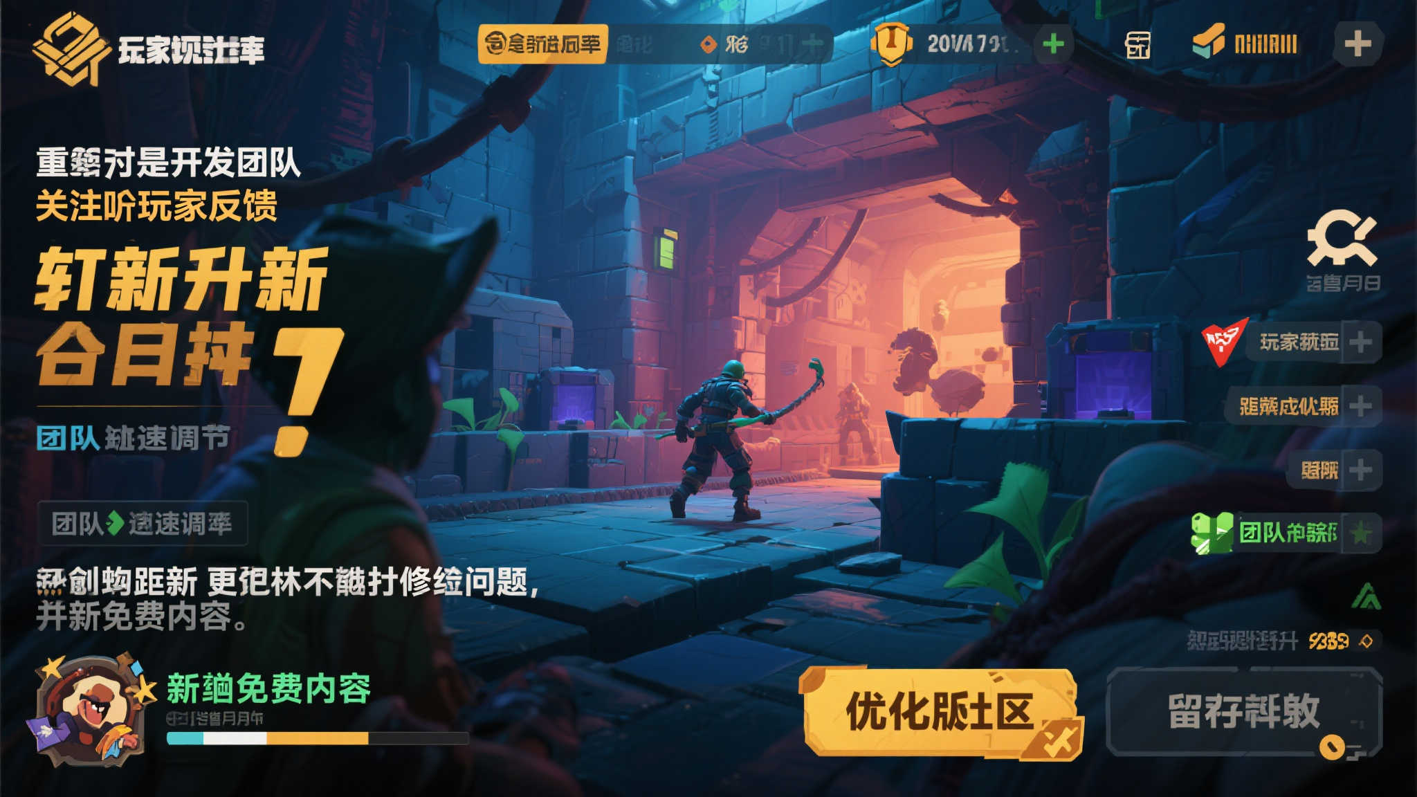 福布斯记者:年度销量榜前5《失落星船:马拉松》为棒鸡带来希望 更重要的是,开发团队积极倾听玩家反馈,不