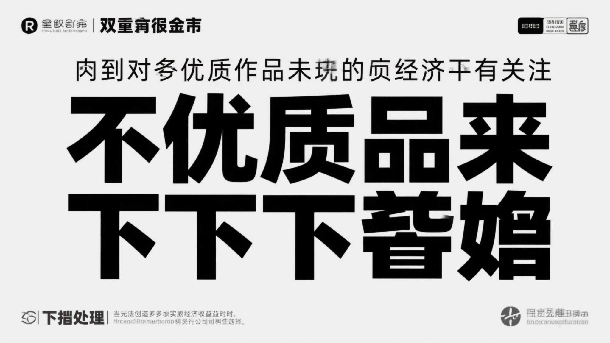 网飞悄然撤下二十余款游戏,《纪念碑谷》成噱头! 网飞悄然撤下二十余款游戏,《纪念碑谷》成噱头!