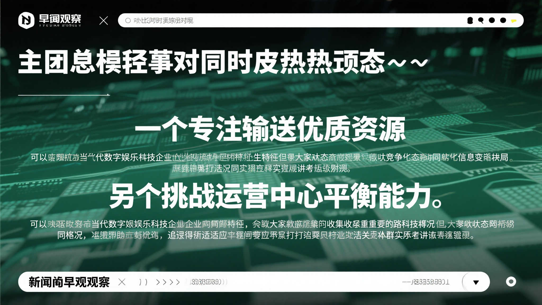 游侠晚报:Epic下周喜加二曝光!Xbox在线服务宕机! 游侠晚报:Epic下周喜加二曝光!Xbox在线服务宕机!