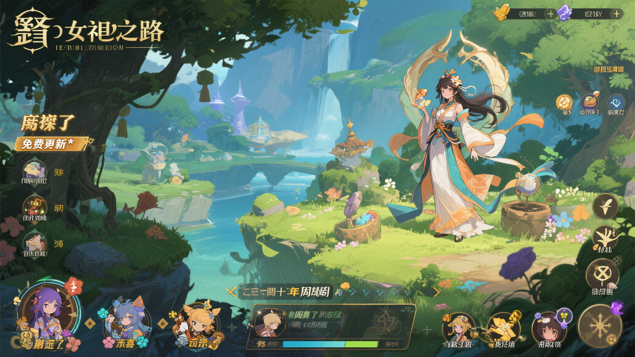 《祇:女神之路》周年庆,免费更新7月惊喜来袭! 《祇:女神之路》周年庆,免费更新7月惊喜来袭!