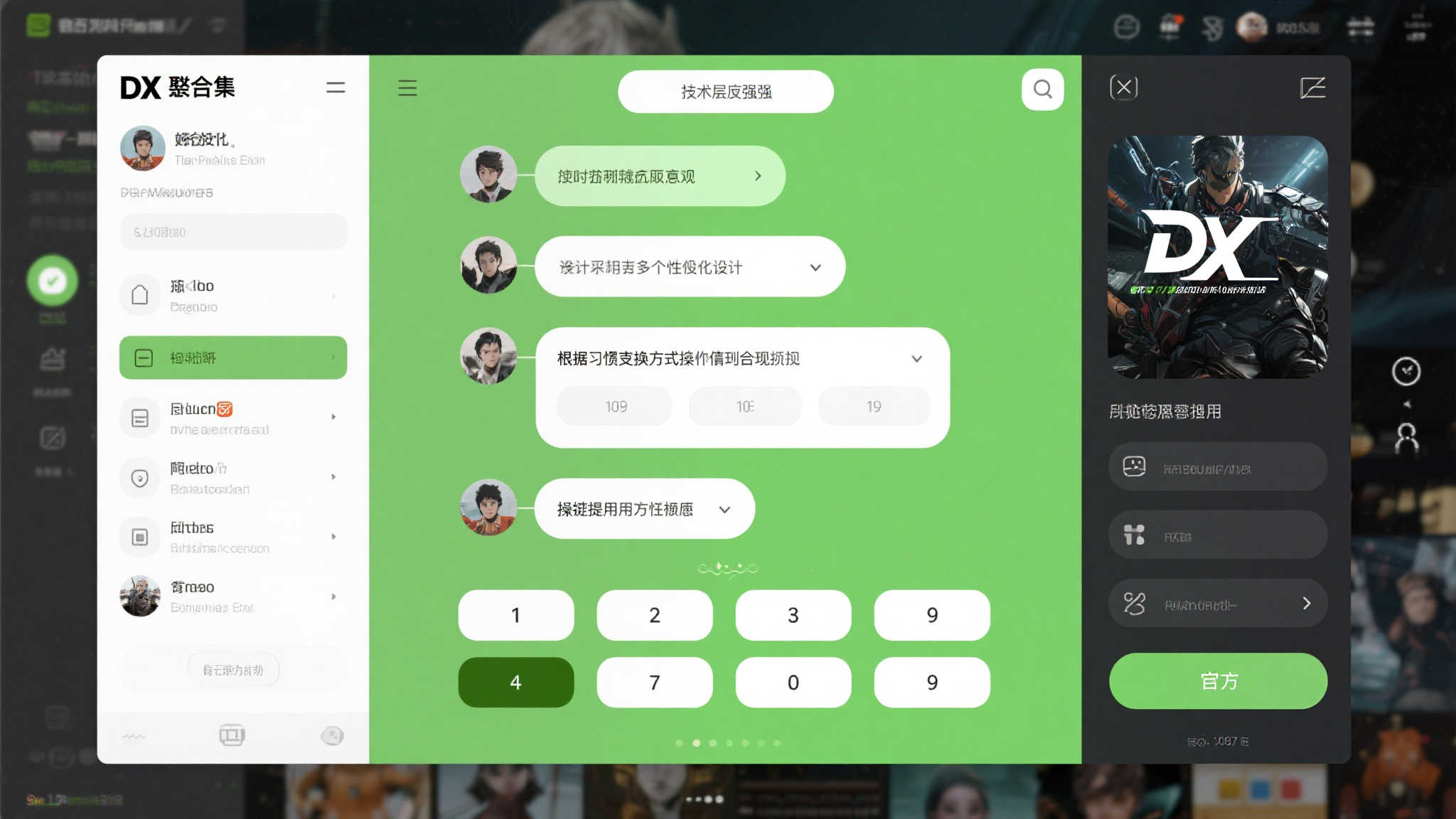 绝佳入手机会!《莱莎的炼金工房》DX 完整版即将登场! 绝佳入手机会!《莱莎的炼金工房》DX 完整版即将登场!