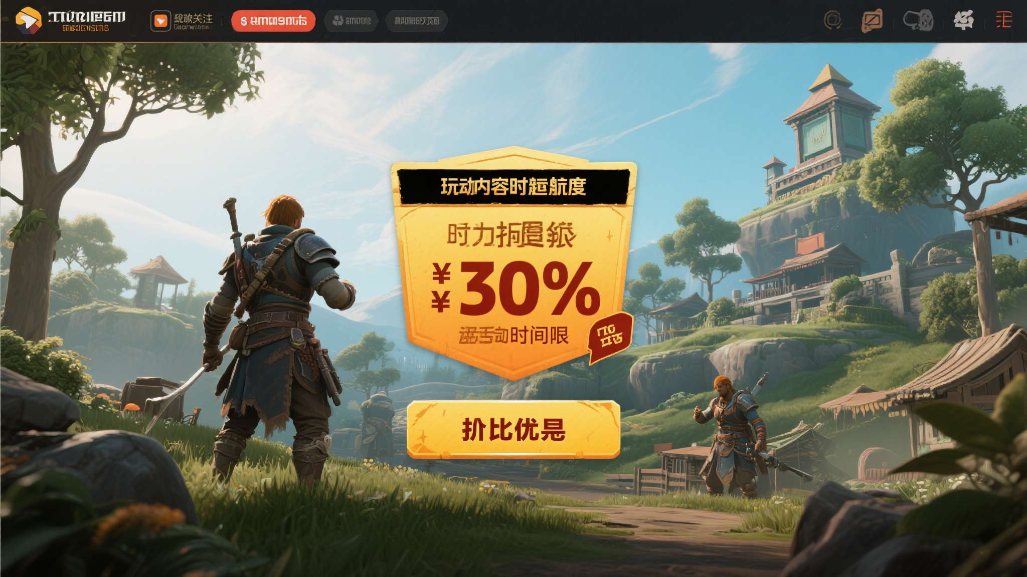 光与影33号远征队宣传 值得注意的是,折扣活动持续时间有限,建议有意向的玩家尽早关注各平台页面,避免错过